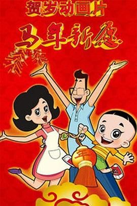 明星换脸